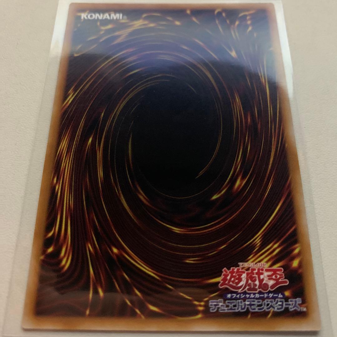 遊戯王 リミコレ マルチャミー・プルリア プリシク 1枚