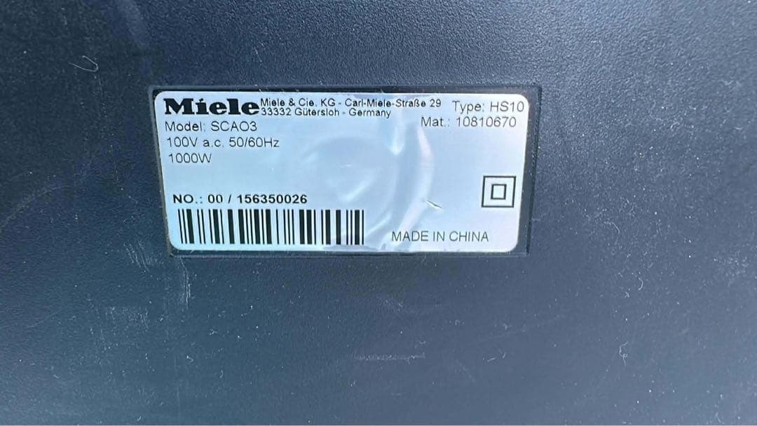 Miele ミーレ 掃除機 Compact C1 SCA03