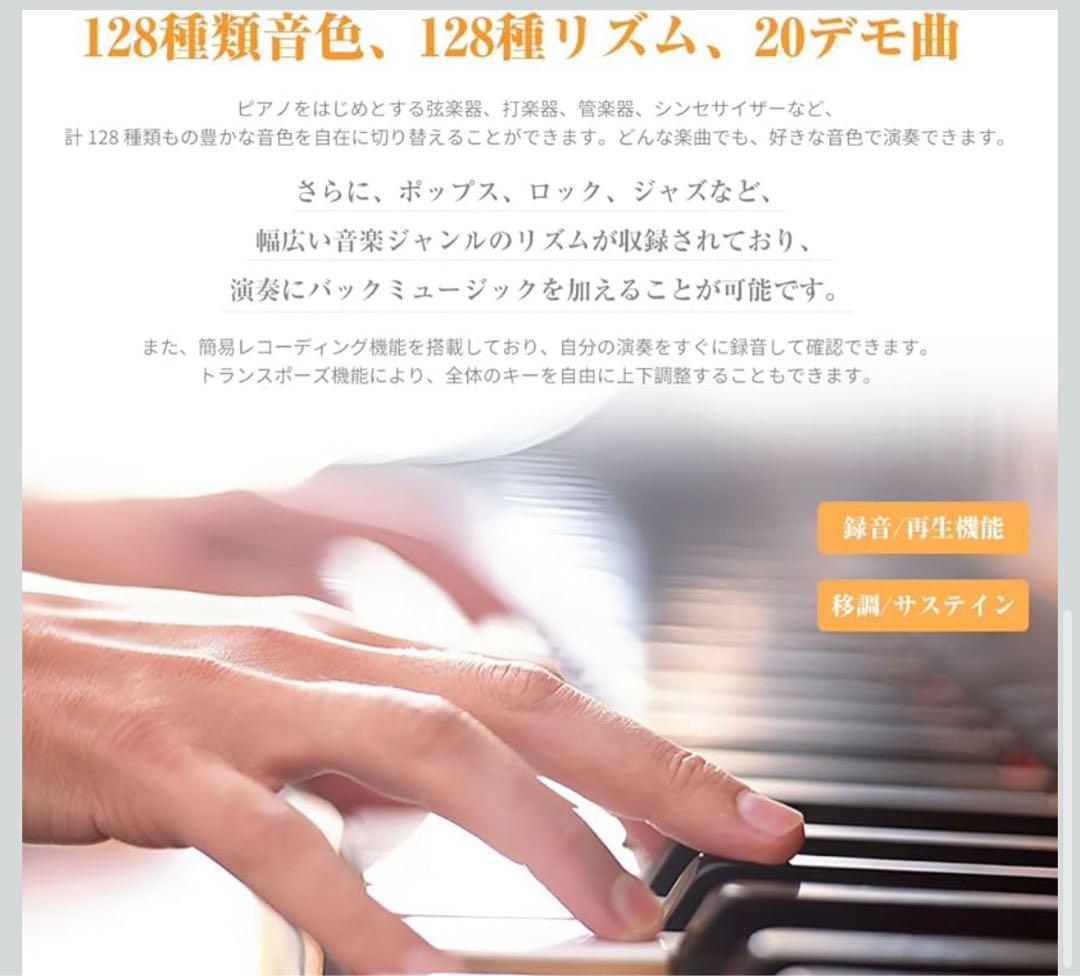 Yumcute ロールアップピアノ 88鍵盤 電子ピアノ キーボード 折りたたみ
