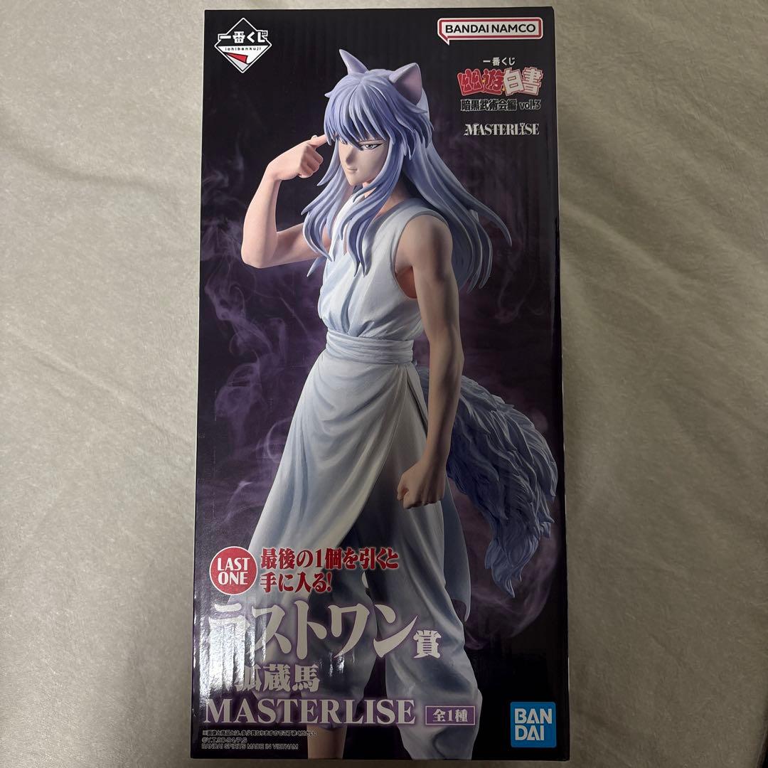 一番くじ 幽☆遊☆白書 暗黒武術会編 vol.3 ラストワン　妖狐蔵馬　おまけ付