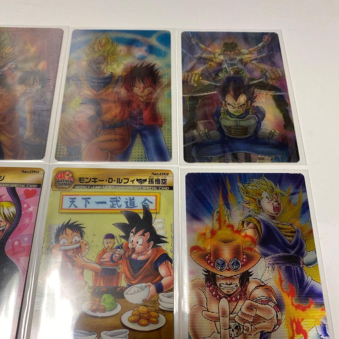 ドラゴンボール×ワンピース ジャンプ40周年森永ウエハースカード　17枚