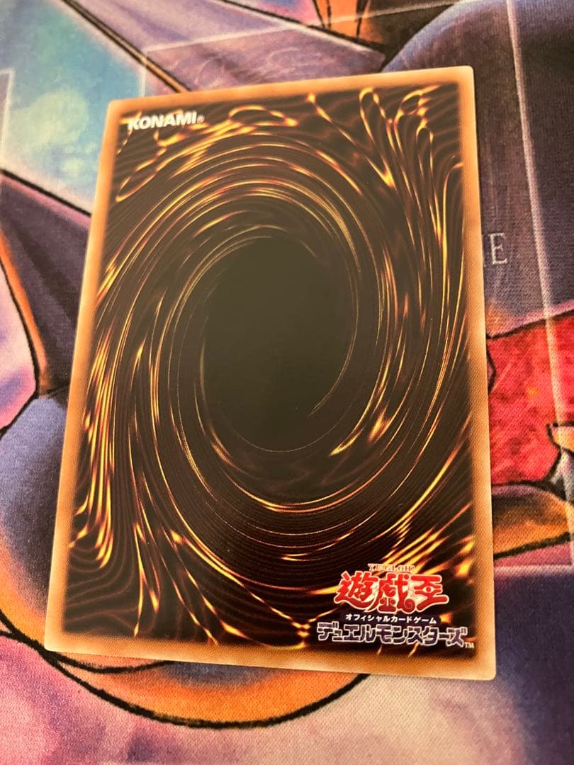 遊戯王　氷結界の龍 トリシューラ　ウルトラ　DTC DT03-J1060