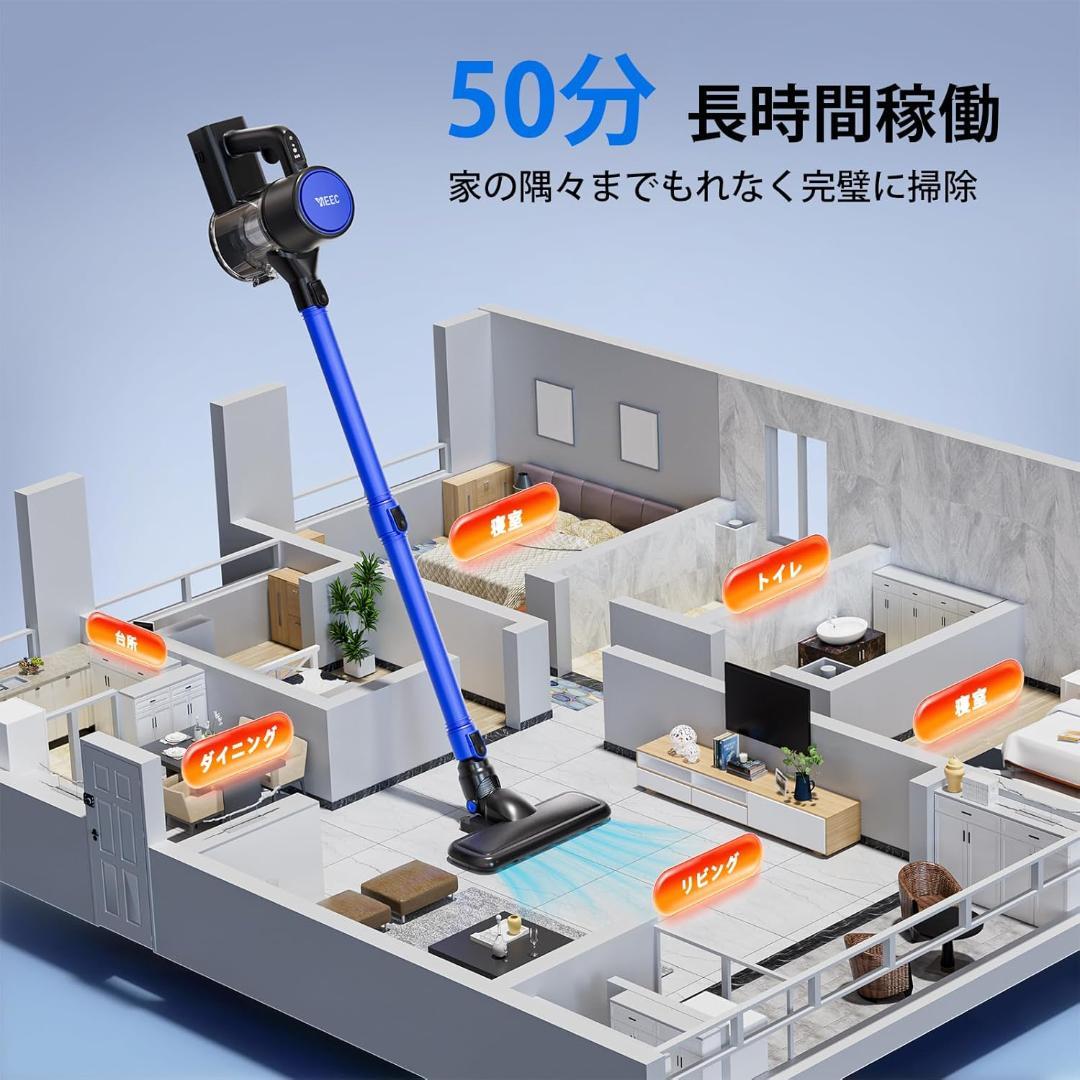 新品　掃除機 コードレス　50分稼働　スティッククリーナー ハンディクリーナー