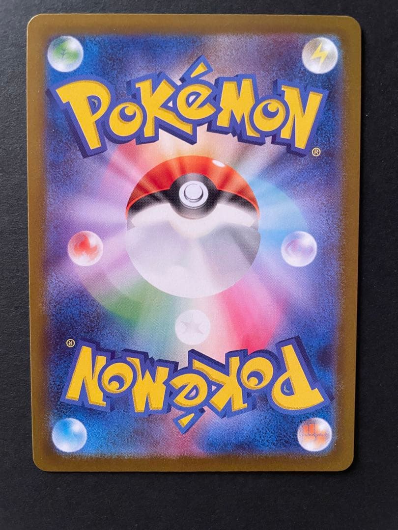 メガサーナイトex3枚セット ポケモンカード