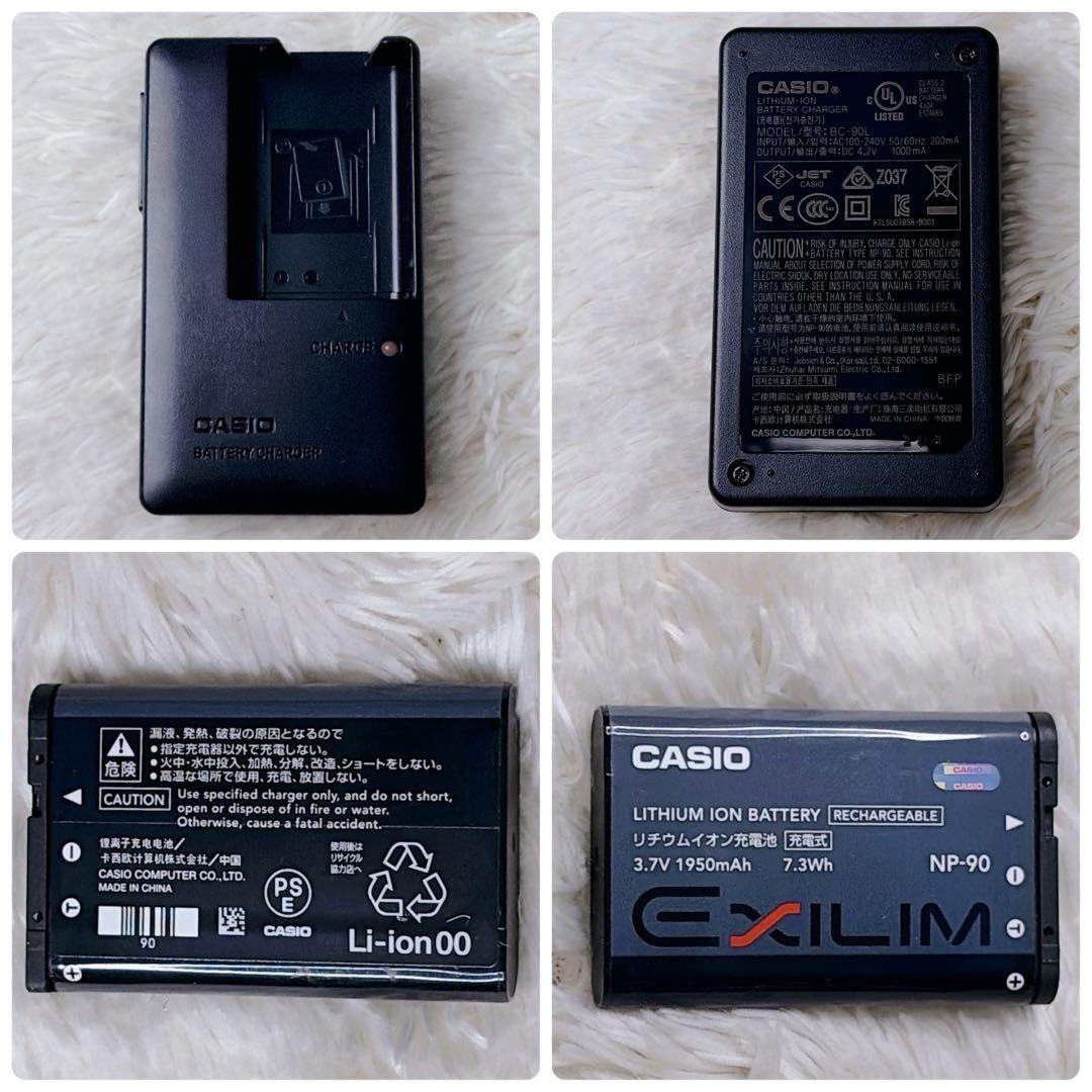 【外観極美品・付属品多数】CASIO EXILIM EX-H15カシオ オールド