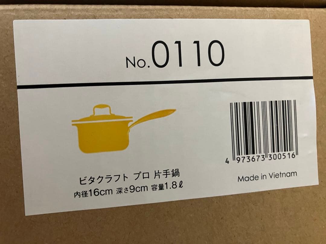 VitaCraft Pro 片手鍋 ステンレス16cm 1.8L