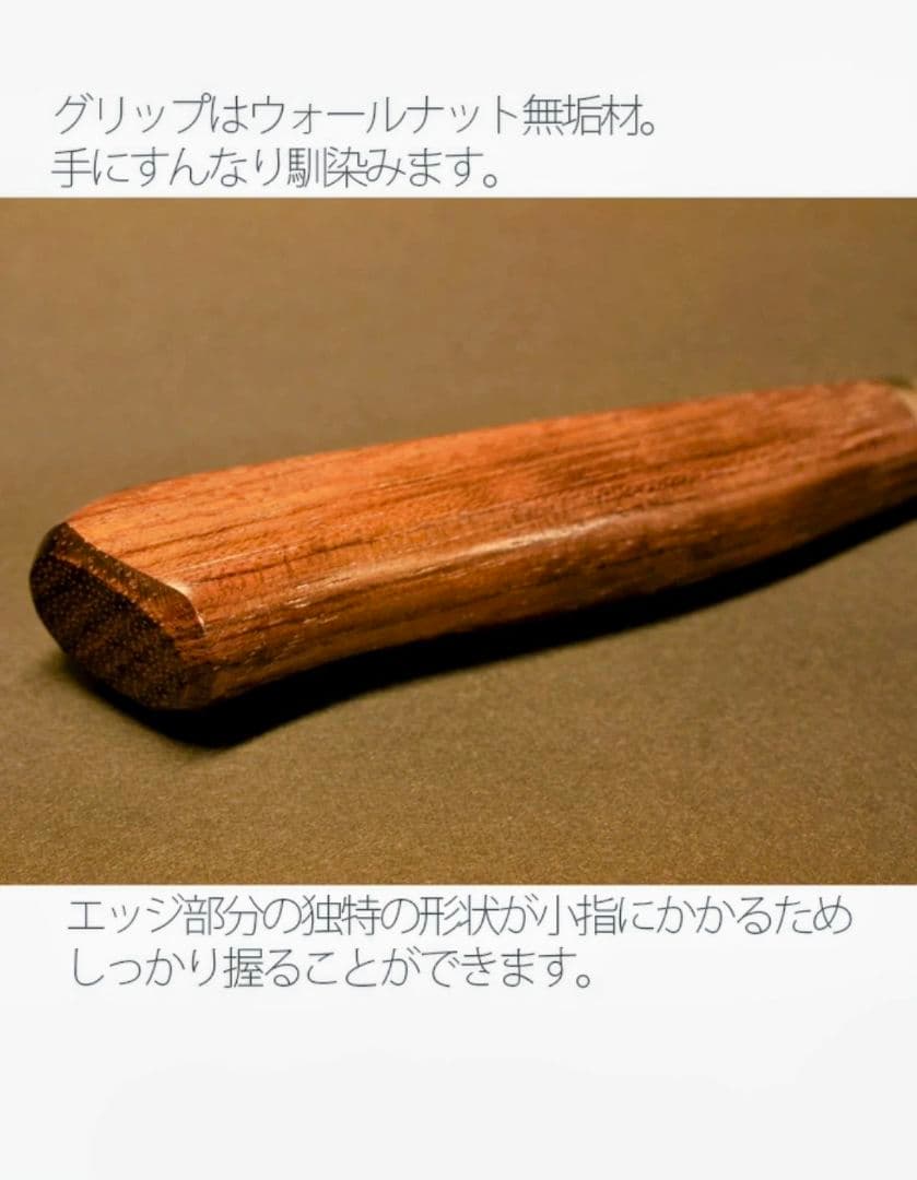 【タダフサ】箱屋オリジナル 小菜切り包丁