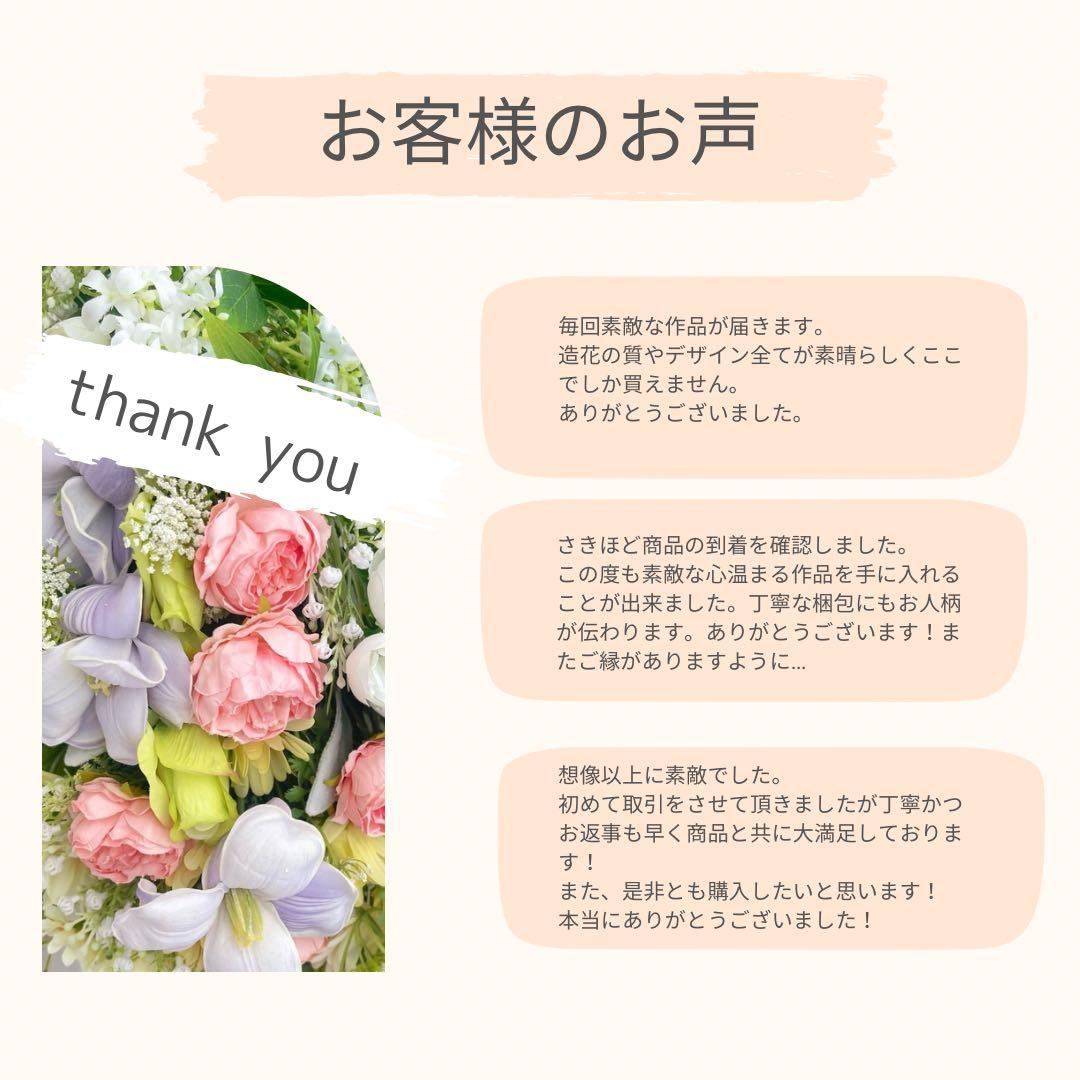 まりえ 光触媒フラワー ブルーローズとパープルローズの花束風スワッグ
