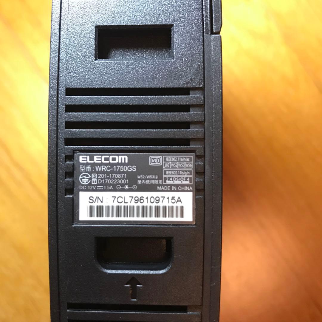 【新品】ELECOM WRC-1750GS 無線LANルーター ギガビット