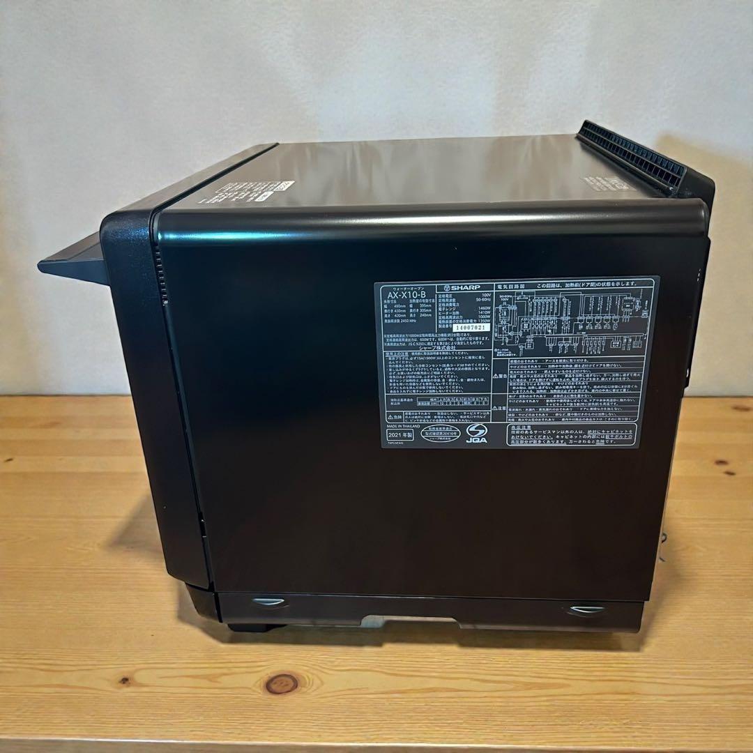 完動❣️美品✨SHARP ヘルシオ AX-X10-B ウォーターオーブン レンジ