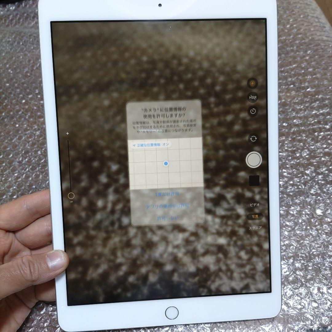 iPad 第7世代 MW752J/A 管理ナンバー1465