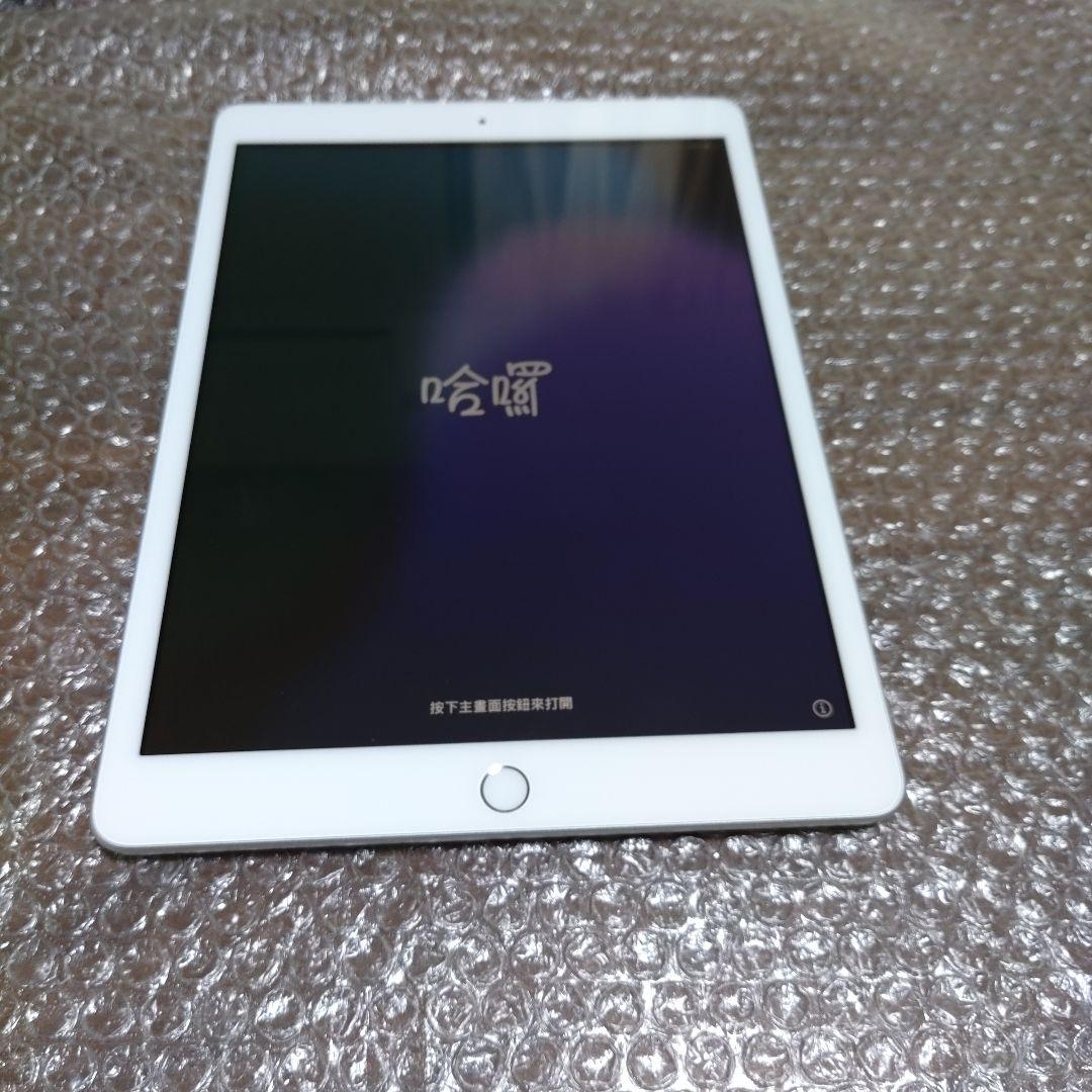 iPad 第7世代 MW752J/A 管理ナンバー1465