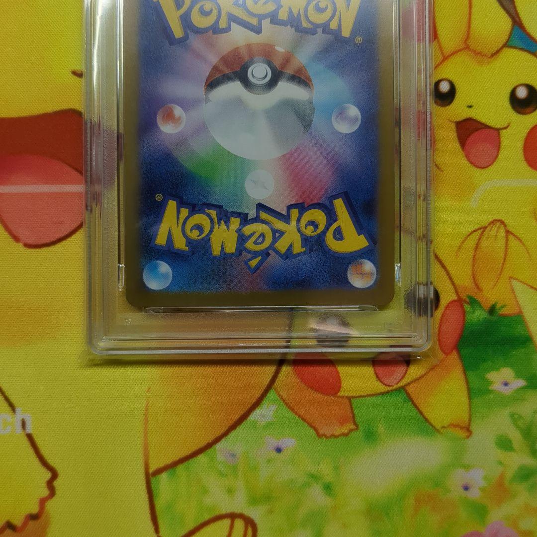 連番 メガシビルドンex SAR PSA10 2枚