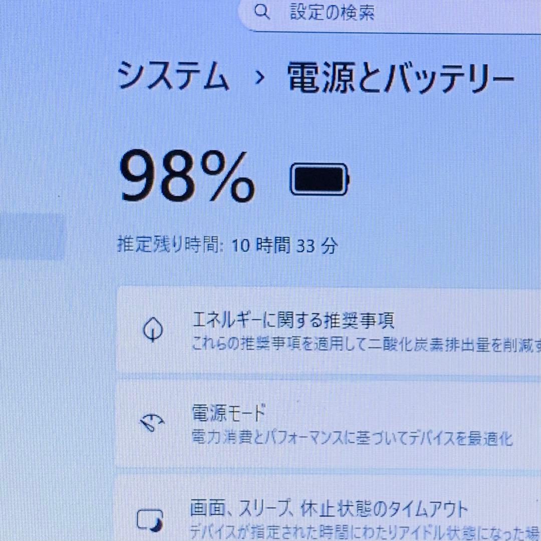 Core i7✨第8世代✨512GB✨オフィス✨Windows 11✨パソコン