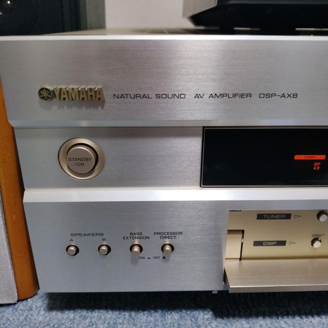 YAMAHA DSP-AX8 AVアンプ