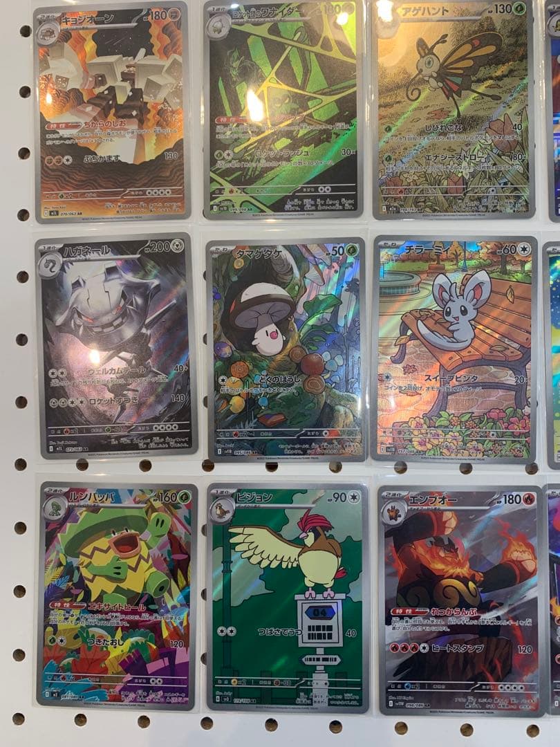 ポケモンカード　AR32枚　まとめ売り　メガドリーム　インフェルノX他