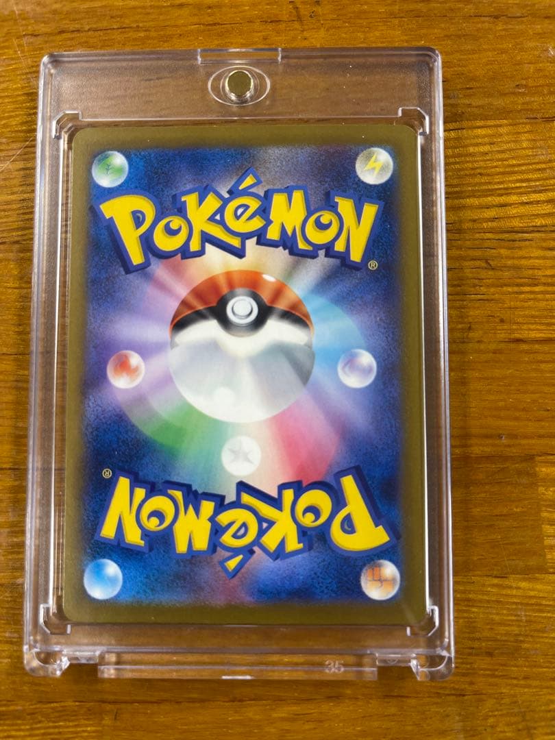 メガカイリューEX 370HP ポケモンカード　SAR ポケカ　マグローダー入り