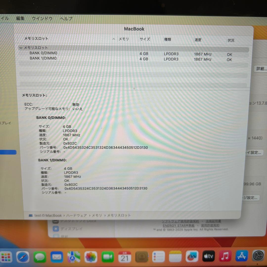MacBook本体 MacBook 2017 12 CTO CPU i7 1.4GHz 512GB