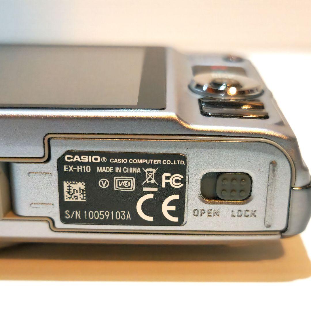 【美品】CASIOカシオ デジタルカメラ EXILIM エクシリム EX-H10