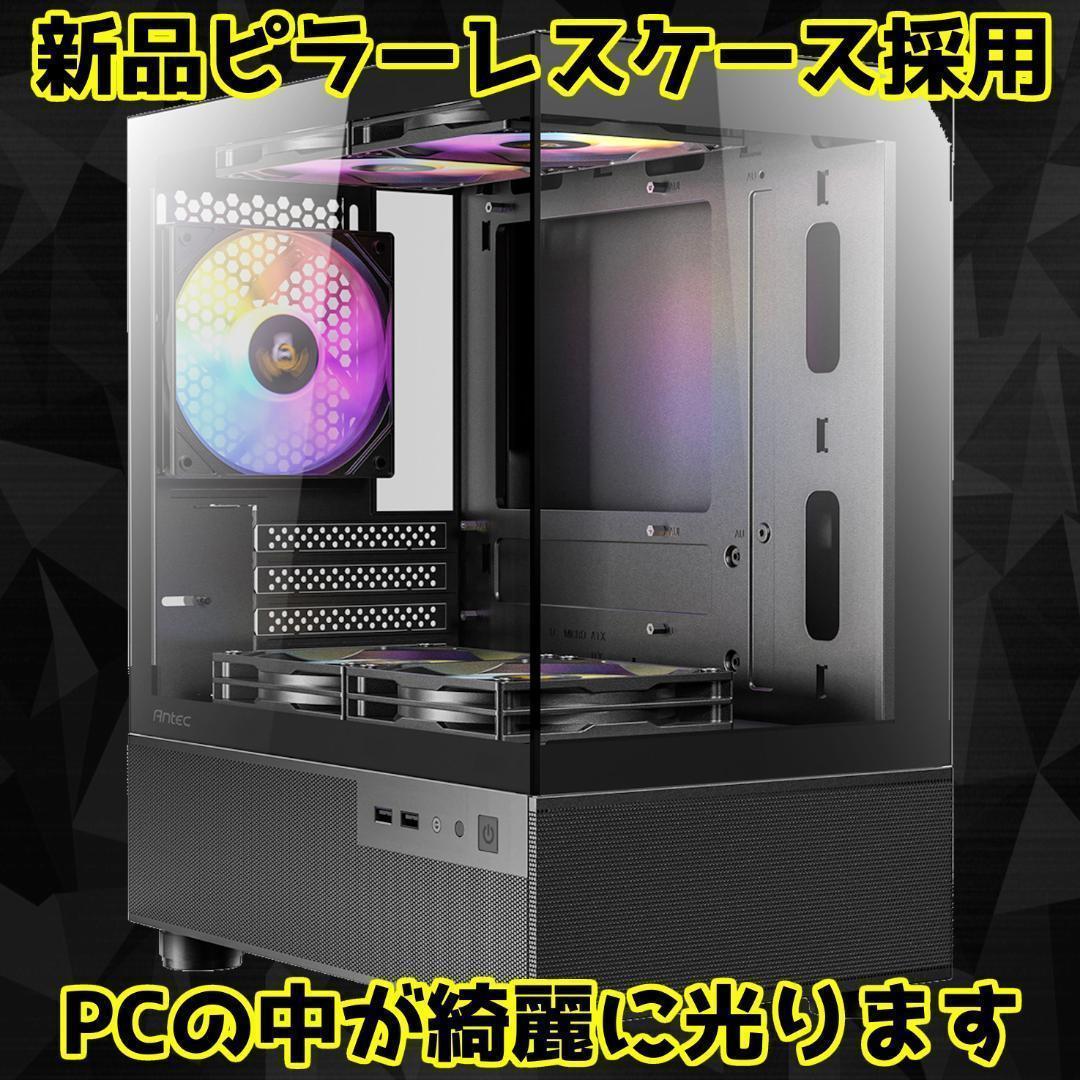 【SSSランク】RTX2080搭載ゲーミングPCフルセット✨新品ケース✨黒②
