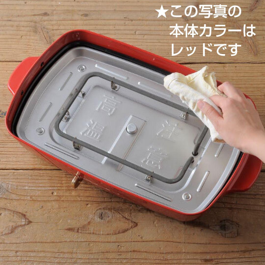 【あやたま】BRUNOのホットプレートグランデサイズ（本体カラー∶レッド）