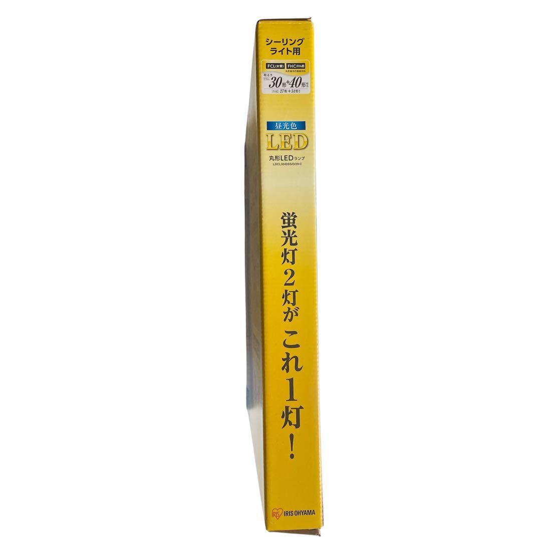LED丸型30形40形セット 昼光色 リモコン付