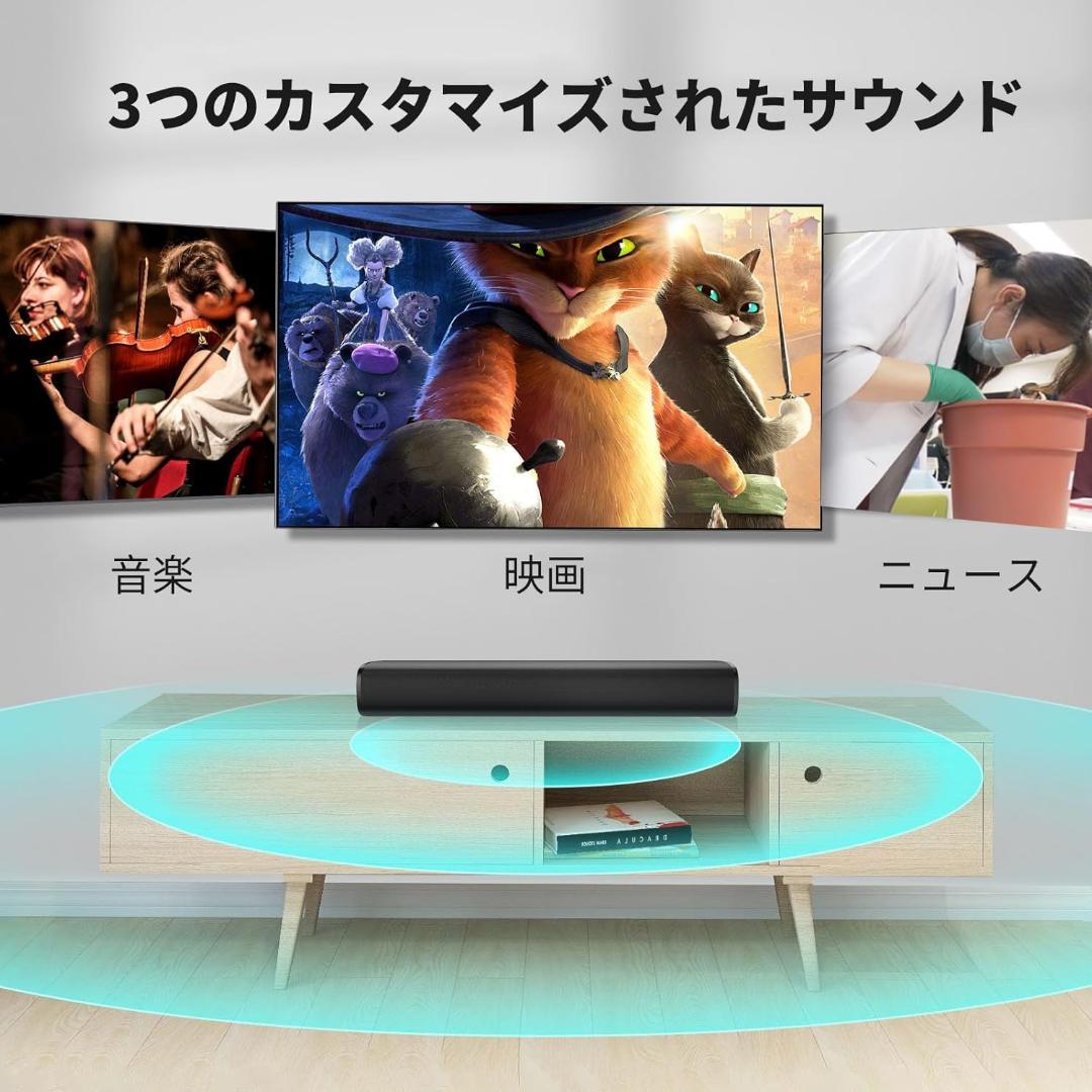 【R1745-26】サウンドバー Bluetooth5.3テレビ スピーカー