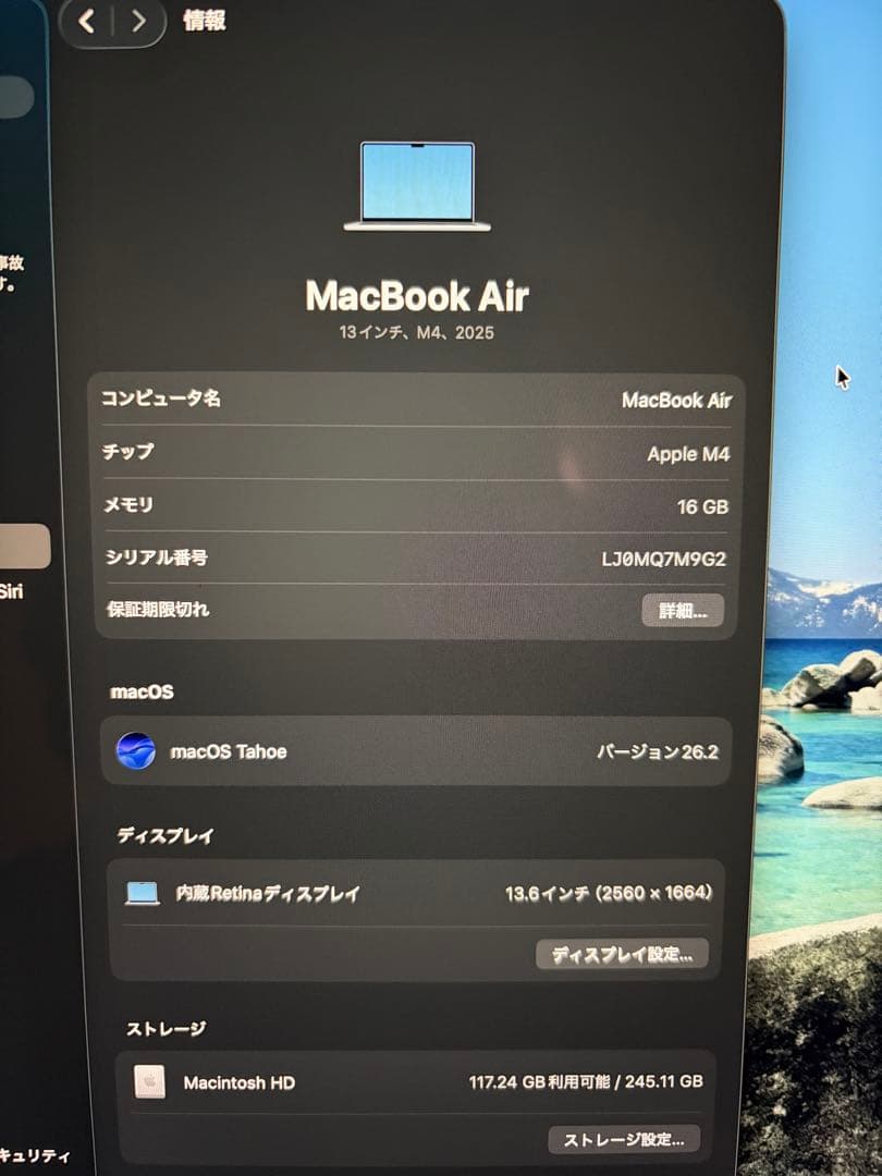 M4 MacBook Air スカイブルー ［MC6T4J/A］