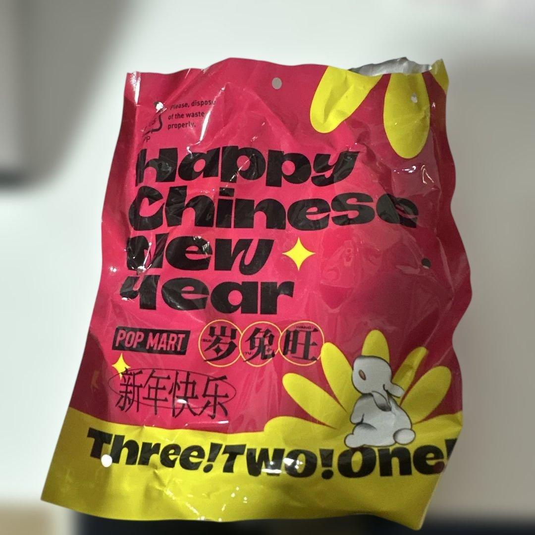 スカルパンダ　HappyChineseNew year 卯年　POP MART