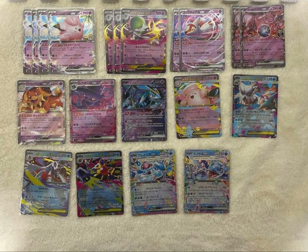 ポケモンカード まとめ売り 【MA.SR.AR.RR.R等…】