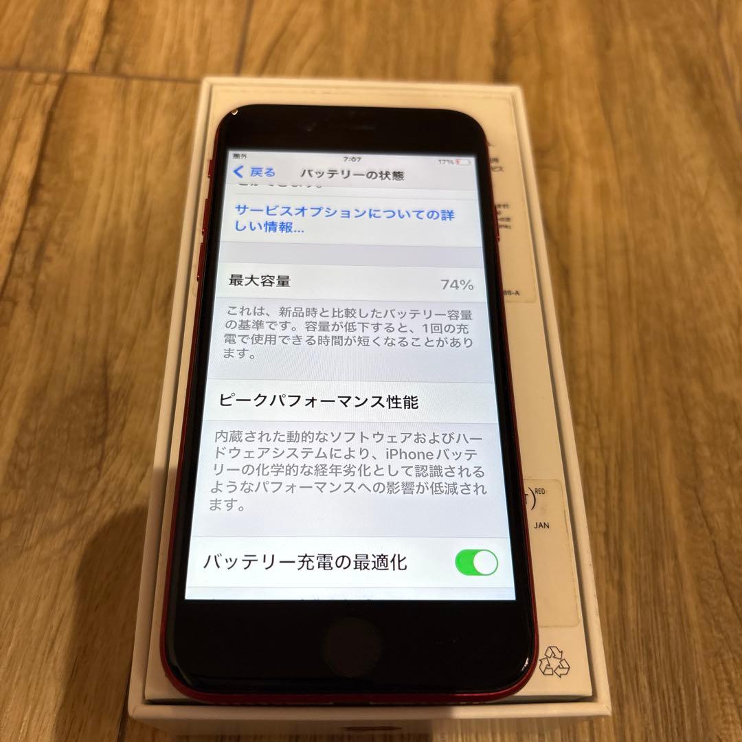 Apple iPhone SE (第2世代) PRODUCT(RED) 本体
