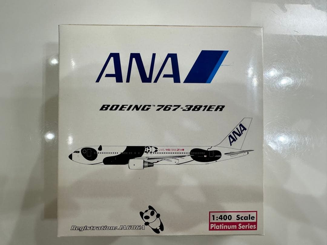 ANA B767-381ER FLY!パンダ号 1/400ダイキャストモデル