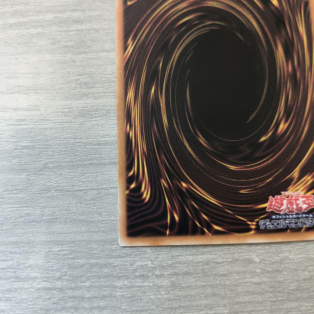 超魔導竜騎士-ドラグーンオブレッドアイズ プリズマアジア版 現品#02