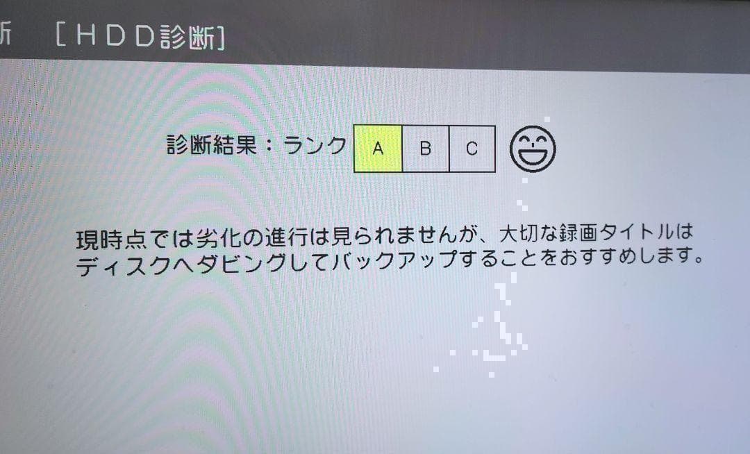 SHARP AQUOS ブルーレイレコーダー 2B-C20DW1