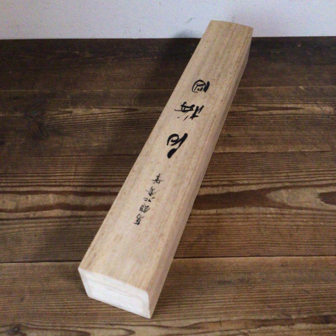 No5493 掛軸　印刷工芸　葛飾北斎 「白梅図」　複製　絹本　共箱　送料無料
