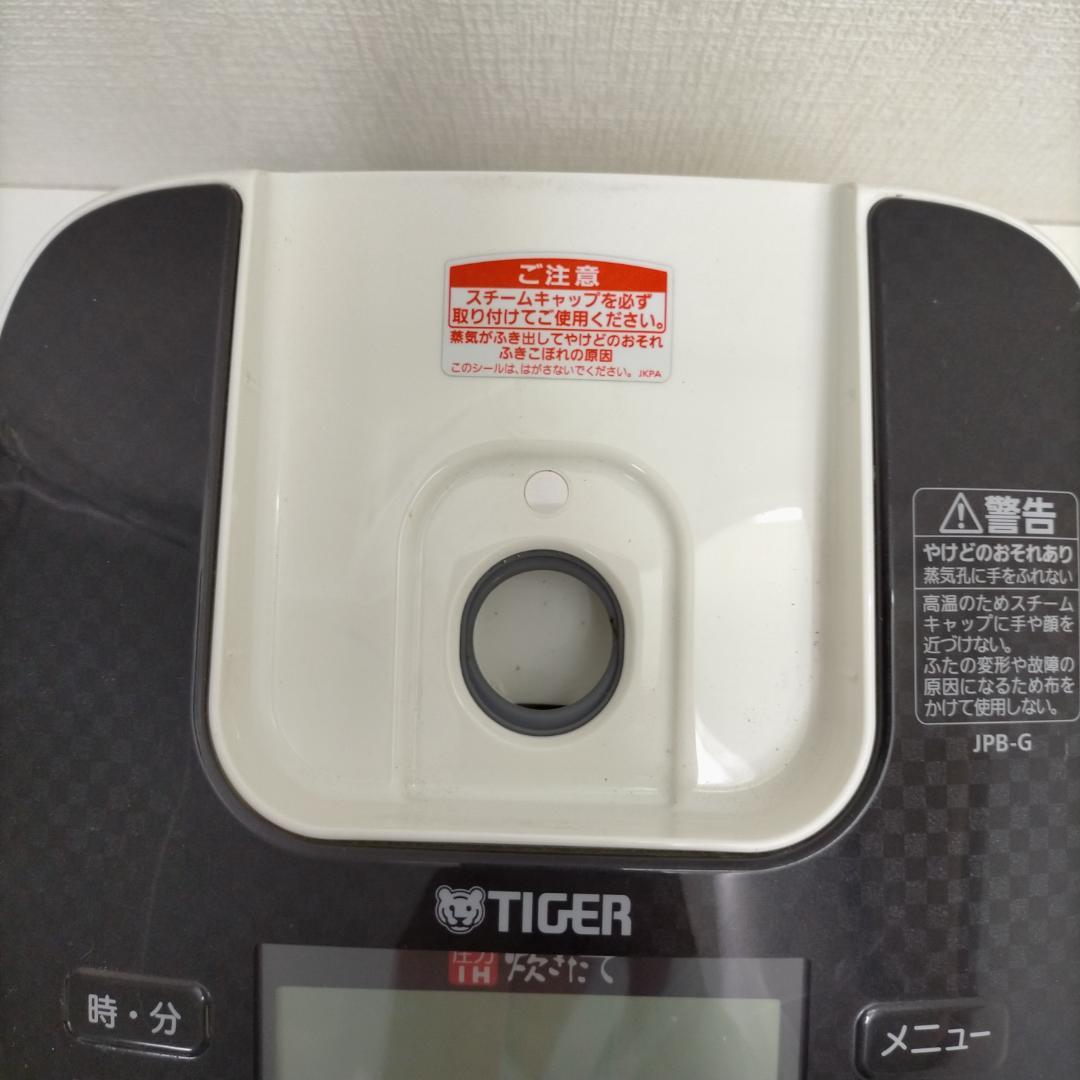 タイガー 炊飯器 圧力IH JPB-G102 クールホワイト 88147-2