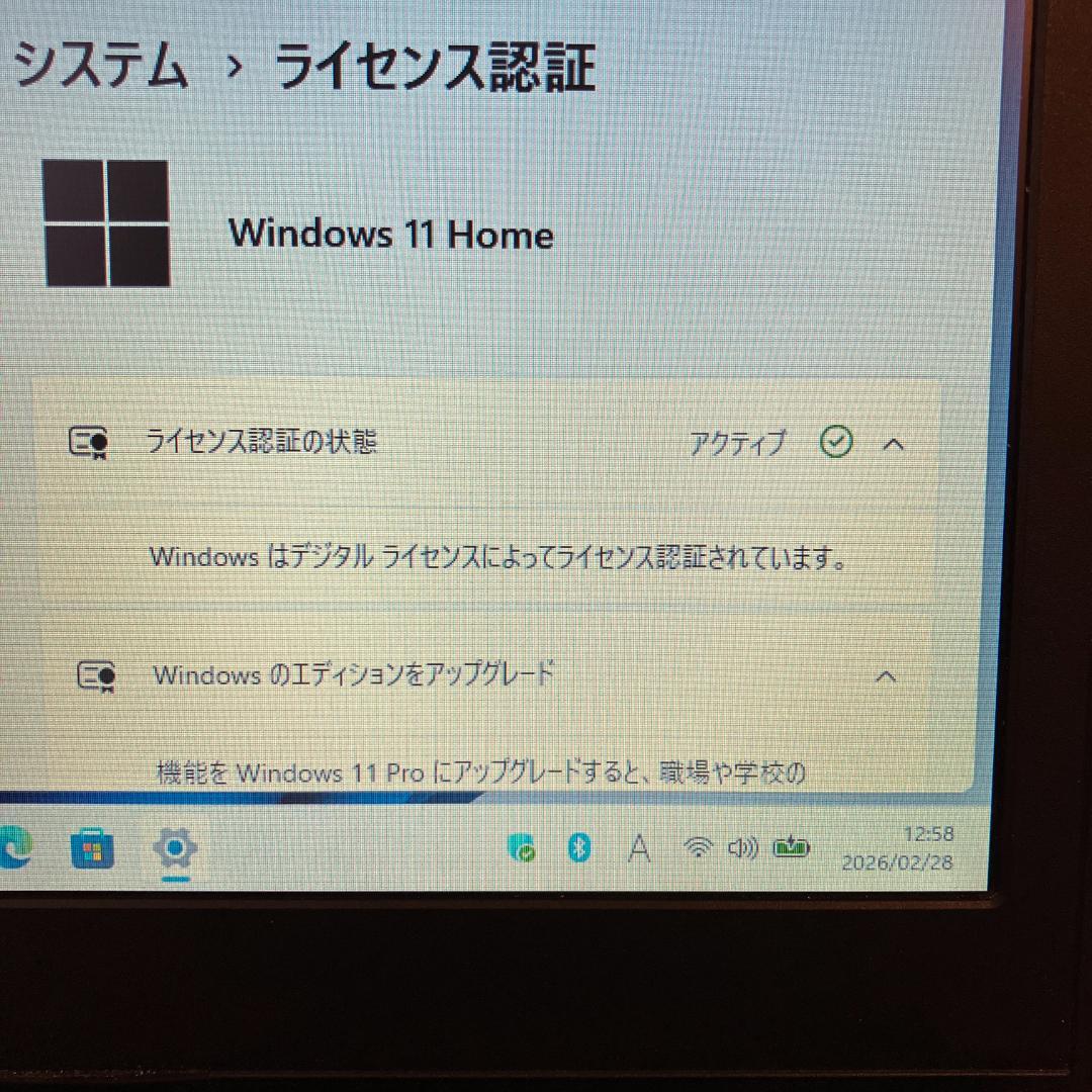 マウスコンピューター MB-B503E Celeron N3450 8GB 管7