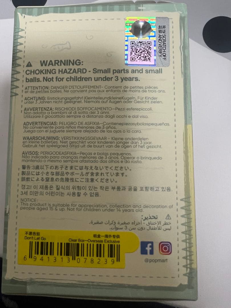 Dimoo 三点セット！