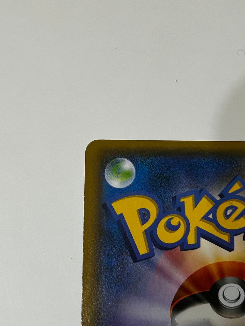 ポケモンカード ルザミーネ SR GXバトルブースト SM4+ 120/114