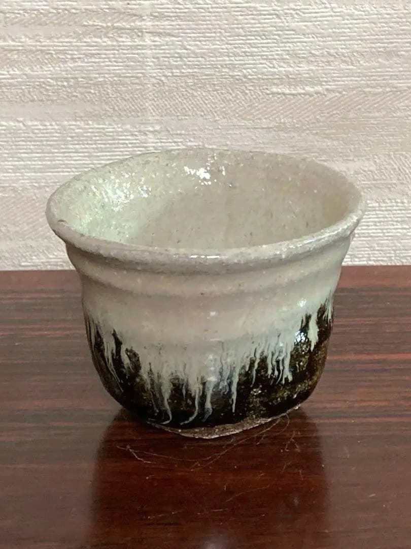 西岡小十　朝鮮唐津ぐい呑