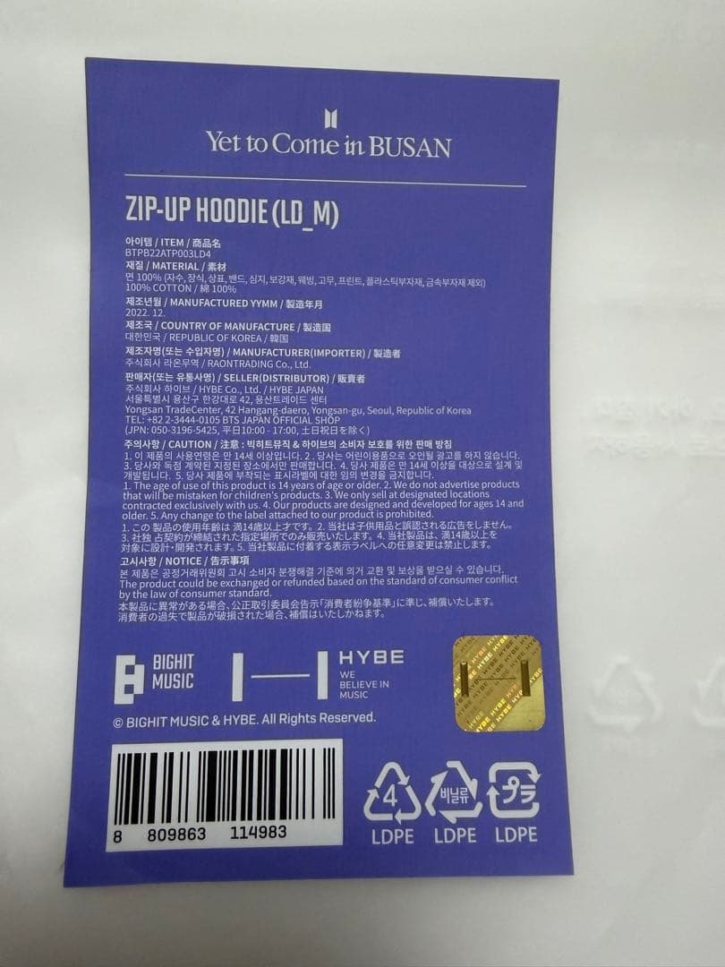 公式BTS 釜山コン Yet to Come フーディ Mサイズ パーカー