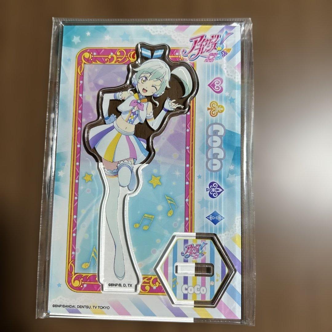 【新品未使用】アイカツフレンズ！　アクリルスタンド 9個セット