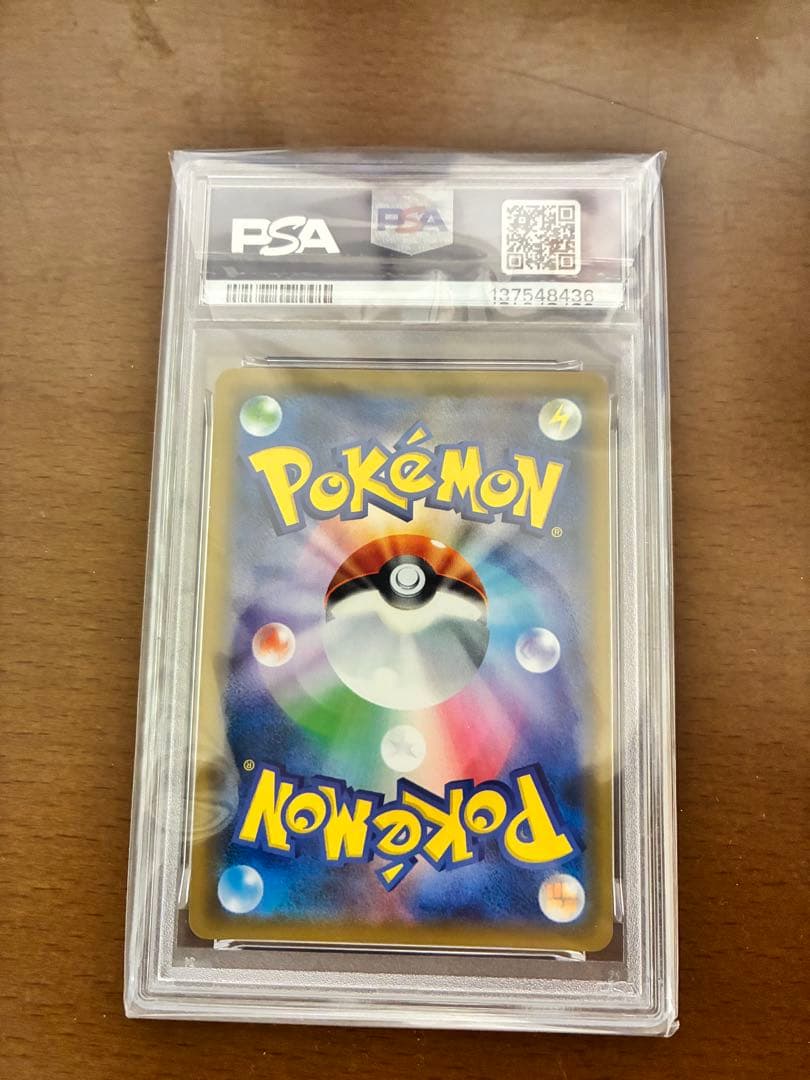 ポケモンカード ポケカ PSA10 ジラーチ 2019 322/SM-P プロモ