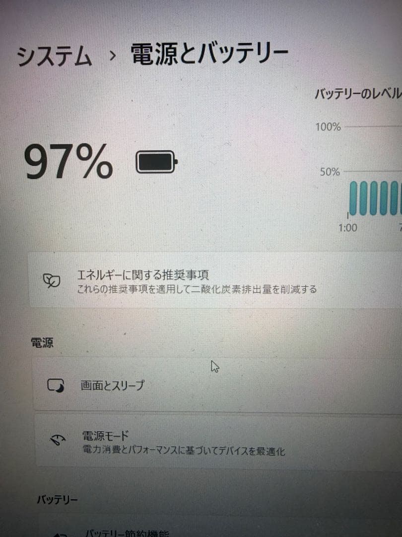 【15.6型】レノボ　Ideapad520 1TB