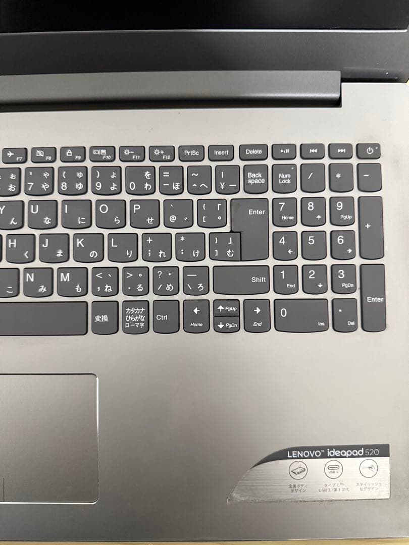【15.6型】レノボ　Ideapad520 1TB