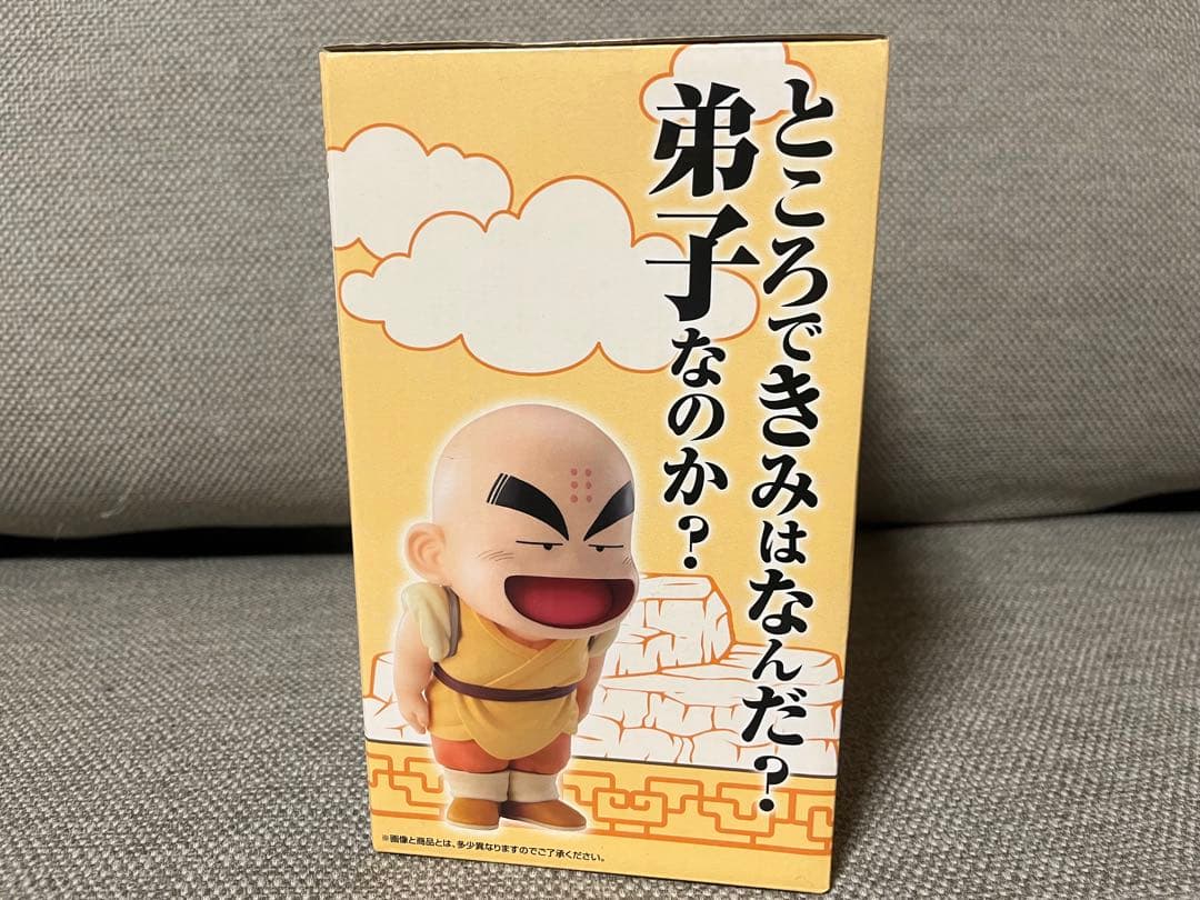 【新品未開封】一番くじ ドラゴンボールEX 孫悟空修行編 A賞 孫悟空＆クリリン