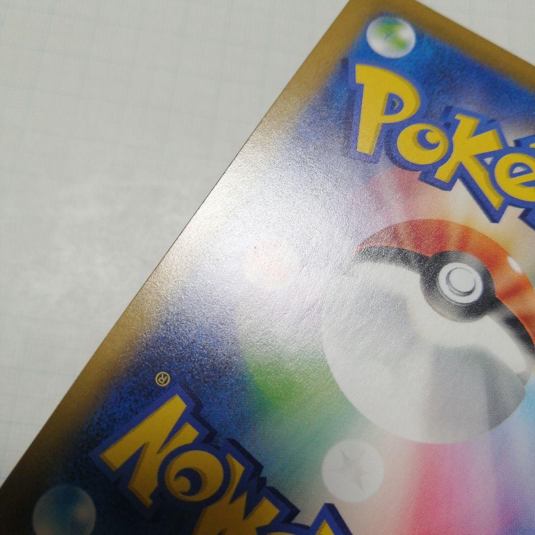 ポケモンカード　リザードン　25th　プロモ