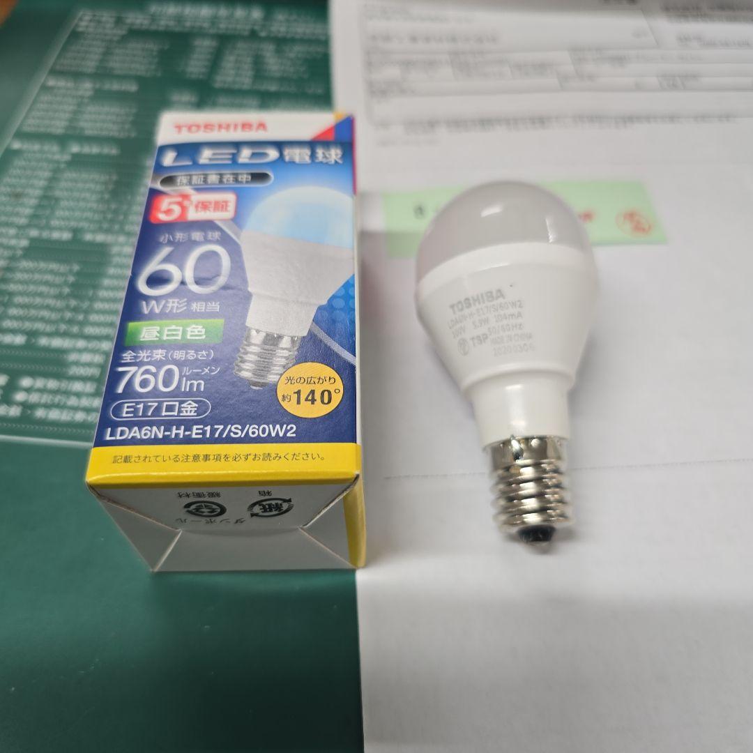 TOSHIBA LED電球 E17 60W相当 760lm