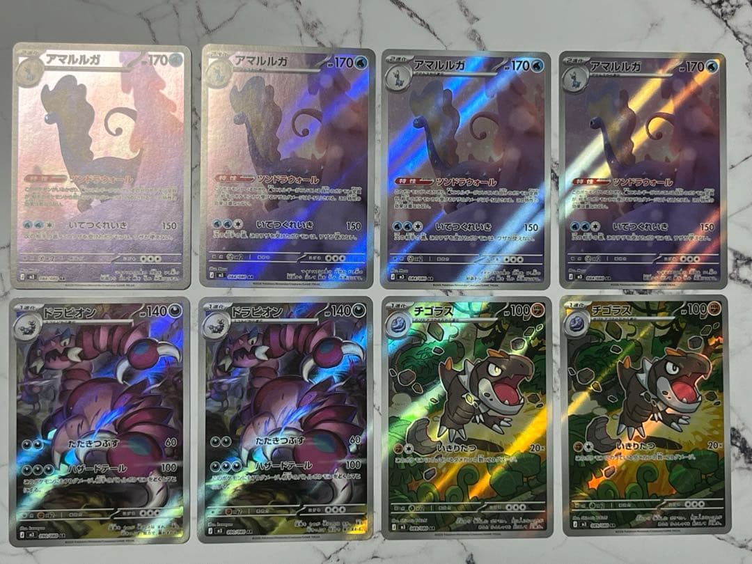 レ*オ様 ポケモンカード　ムニキスゼロ　まとめ売り　引退品　17枚　SAR SR
