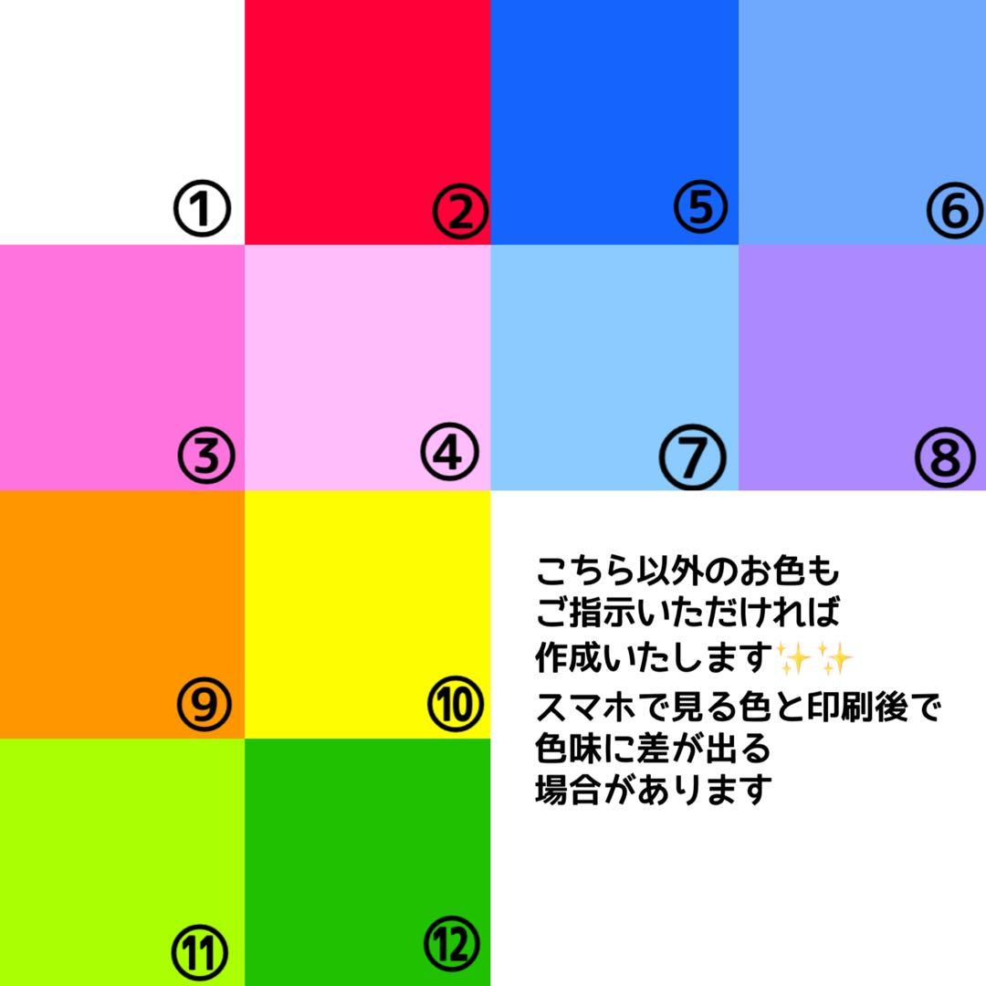 【短納期】カンペうちわフルオーダー